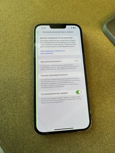мобильные телефоны айфон: IPhone 13 Pro Max, 128 ГБ, Alpine Green, Каптама