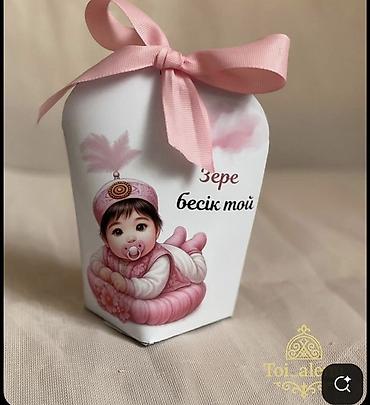 подарки на новый год детям бишкек: 🎀 Колдон жасалган өзгөчө белектерге жана эсте каларлык сувенирлерге — 4