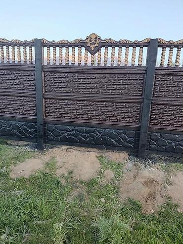 Заборы и ограждения: Заборы и ограждения — 5