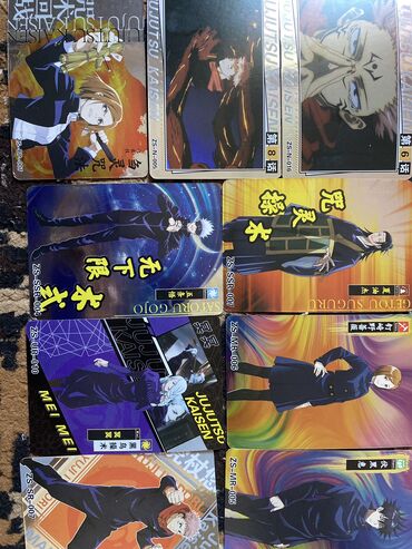 коллекционная: Коллекционные карточки по аниме магическая битва и агенты времени