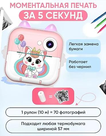 видео фото: 🤩Фотоаппарат моментальной печати 5‑в‑1🫶🏻🌹 Функции: - Фото, видео — 2