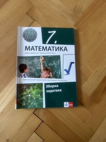 Udžbenici: Udžbenici za matematiku i ostale predmete namenjeni učenicima sedmog na lalafo.rs — 1 Udžbenici: Udžbenici za matematiku i ostale predmete namenjeni učenicima sedmog — 1
