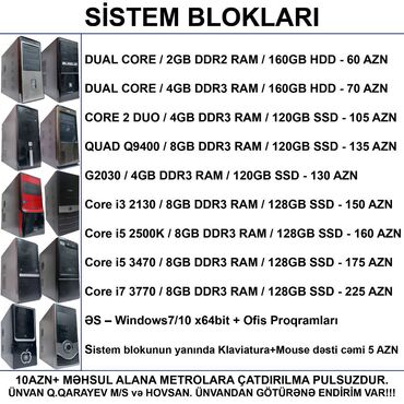 пружинный блок для дивана: Sistem Blokları ⭐DUAL CORE / 2GB DDR2 RAM / 160GB HDD - 60 AZN ⭐DUAL