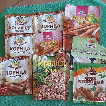 Бекерге берем: Приправы: - Корица молотая- 6 пачек (не открытые), - Орех мускатный - — 1
