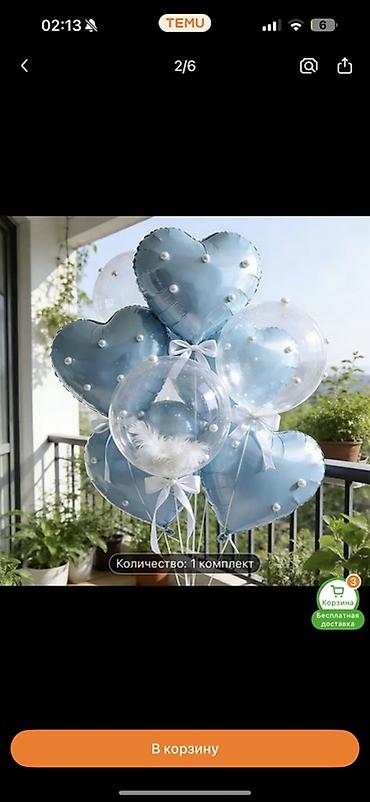 helium balon: Mavi ürək formalı şar dəsti – dekorativ inci bəzəkli Məhsul təsviri — 1