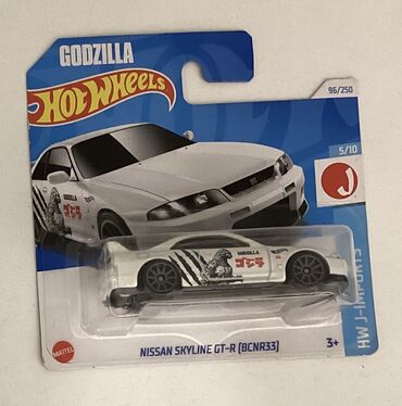 suvenir maşınlar: Hotwheels r32 godzilla