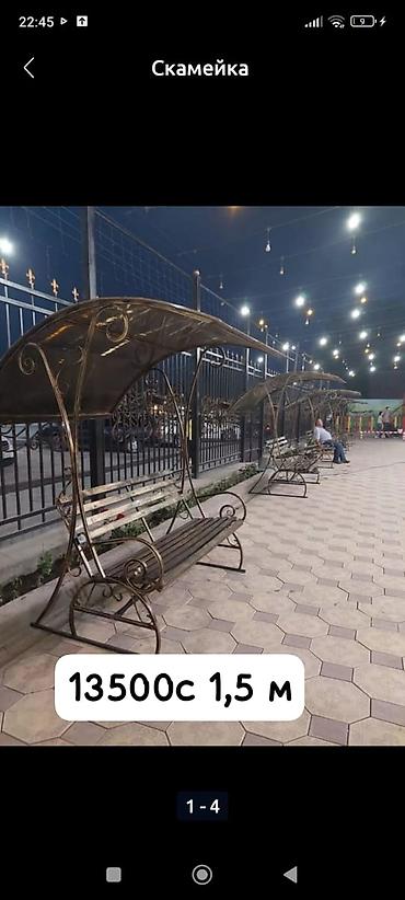 Скамейки: Скамейка Металл, Со спинкой, С крышей — 2