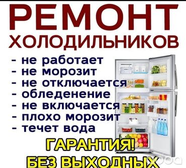 стеклянные банки для массажа купить в аптеке: Муздаткыч Эки камералуу