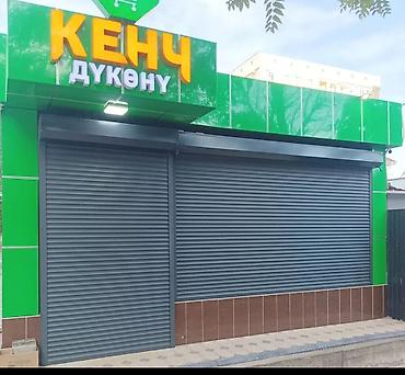 Рольставни для окон: Рольставни для окон, Бесплатная установка — 4