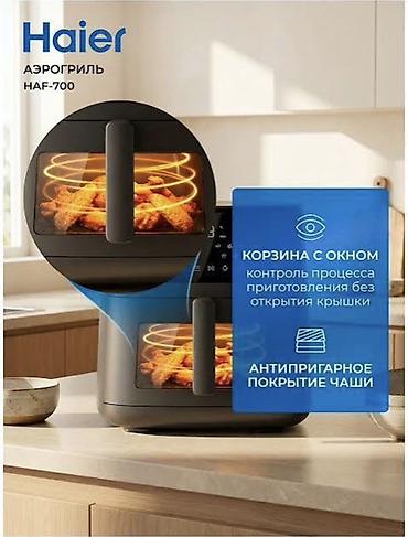 Техника для кухни: Аэрогриль Haier HAF-700 - Объем чаши 7 л — удобно для семьи и — 3
