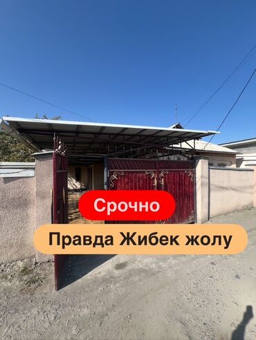сдается дом долгосрочно: Үй, 116 кв. м, 5 бөлмө, Кыймылсыз мүлк агенттиги, Евро оңдоо