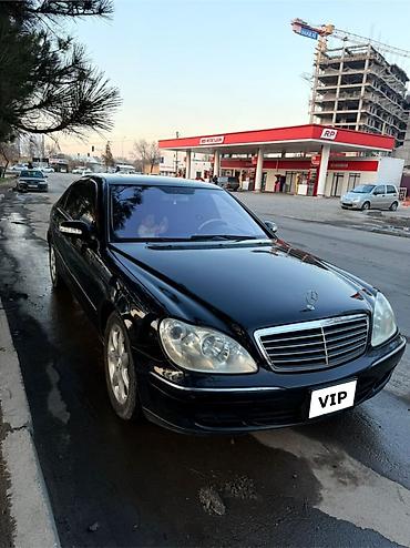 mersedes e class: Mercedes-Benz S-Class: 2005 г., 5 л, Автомат, Бензин, Седан — 1