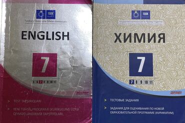 гдз по кыргызский язык 4 класс рысбаев: DİM testı 7 klass