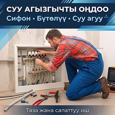 солнечные панели цена в бишкеке: Электрик, электрикбишкек, электриккыргызстан, электрик24, электрик — 1