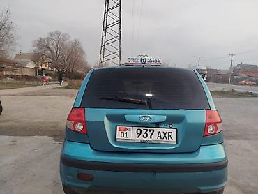 гетз 2: Hyundai Getz: 2003 г., 1.6 л, Механика, Бензин, Хэтчбэк — 6
