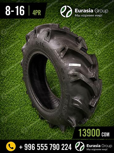 farm: 8-16 ALLIANCE Шина FarmPRO 324 имеет современный изогнутый — 1