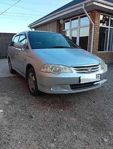 одиссей туманник: Honda Odyssey: 2002 г., Автомат, Бензин, Минивэн — 1
