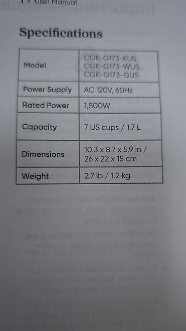 tokmə qazan: Elektrik çaydan 1.6 - 2 l, Yeni, Ünvandan götürmə — 4