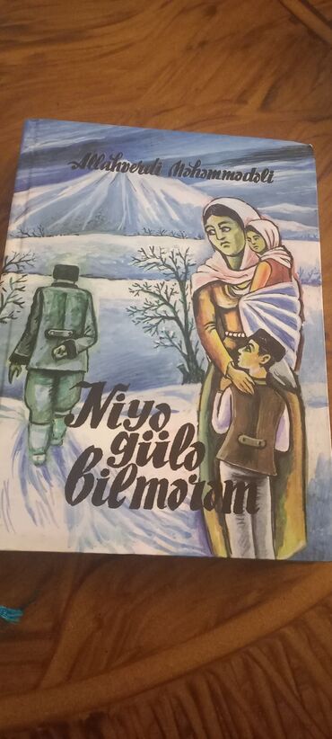 Digər kitablar və jurnallar: Iclerinde 1ci elde var.oxunmus kitablar bele yeni kimidir — 11