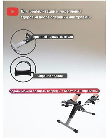 Дроны: FAMILY SPORT Велотренажер складной подойдет для каждого кто следит — 3
