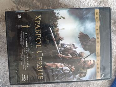 клуб романтики: Коллекционное издание фильма «Храброе сердце» на Blu-ray диске