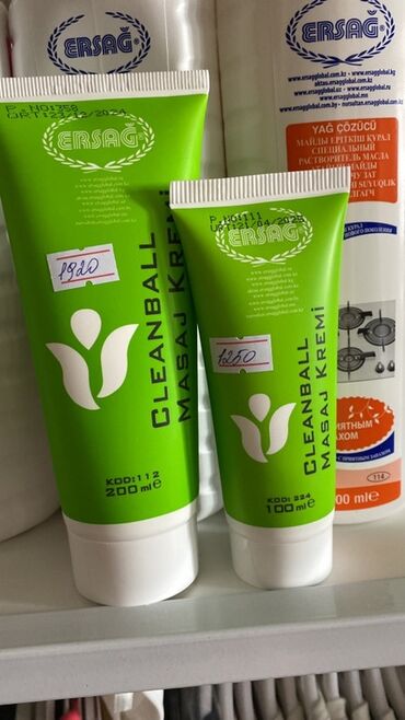 кровати двух спальни: Массажный крем "Cleanball" от ERSAG, представленный в двух объемах