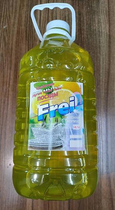 Другие товары для дома: 🧼 Моющие и мыльные средства от Фрей.KG Чистота, которой можно — 9