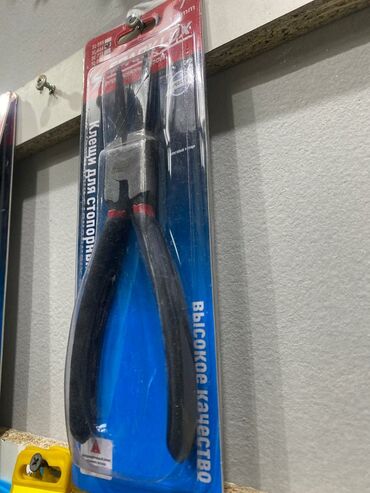 раздвижной ключ: Клещи, Новый