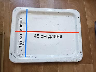 Противень для духовки из эмалированной стали.СССР, Б/у. Целый, без