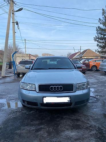 Audi: Audi A4: 2002 г., 1.6 л, Механика, Бензин, Седан — 3