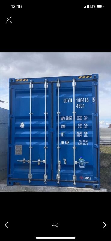 40 тонник контейнер: Продажа контейнеров в хорошем состоянии без царапин без ржавчины 20