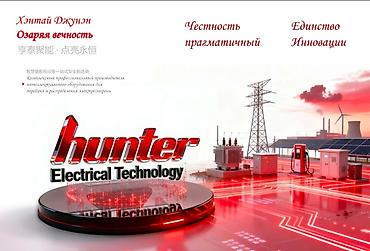 thor: Трансформатор, Новый, В наличии — 2