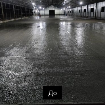 Бетонные работы: Стяжка Больше 6 лет опыта — 2