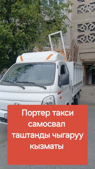 контейнеры для вещей: Вывоз мусора вывоз мусора вывоз мусора вывоз мусора вывоз мусора вывоз