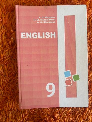 Учебники для школы. Английский 9 класс 150 сом. English, 9 класс
