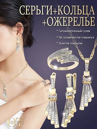 мусулманские товары: Кулон мусульманский Аллах, с цепочкой, в наличии и на заказ — 8