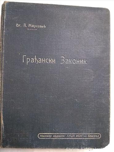 velika gitara: Knjiga:Građanski zakonik kraljevine Srbije 1913.god.413 str. 15 cm — 1