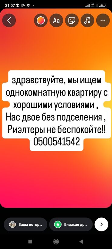 Долгосрочная аренда квартир: 1 комната, Собственник, Без подселения, С мебелью частично