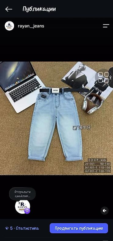bootcut jeans: Детские джинсовые брюки/юбки-брюки, светло-голубой деним. Варианты — 4