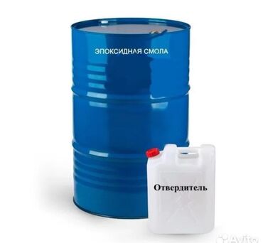 битумный лак цена бишкек: Эпакситный смала эд20