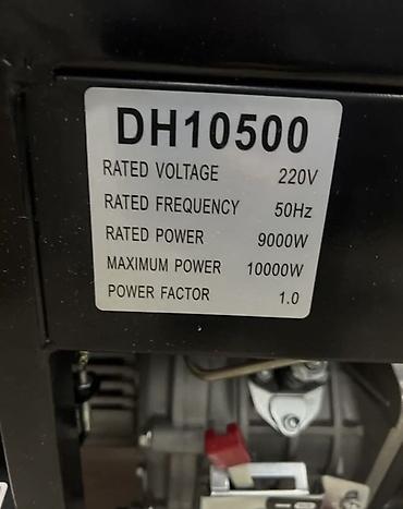 Генераторы: Генератор дизельный DH10500 - Номинальное напряжение — 2