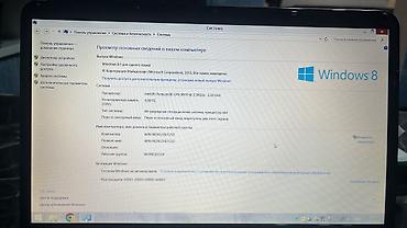 vaio ноутбук: В комплекте зарядка, мышь беспроводная, сумка Ноутбук Sony VAIO — 3