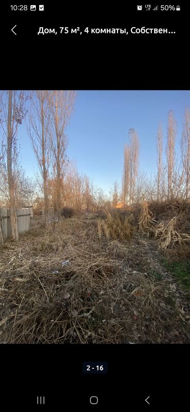 Продажа домов: Дом, 100 м², 4 комнаты, Собственник, Старый ремонт at lalafo.kg — 2 Продажа домов: Дом, 100 м², 4 комнаты, Собственник, Старый ремонт — 2