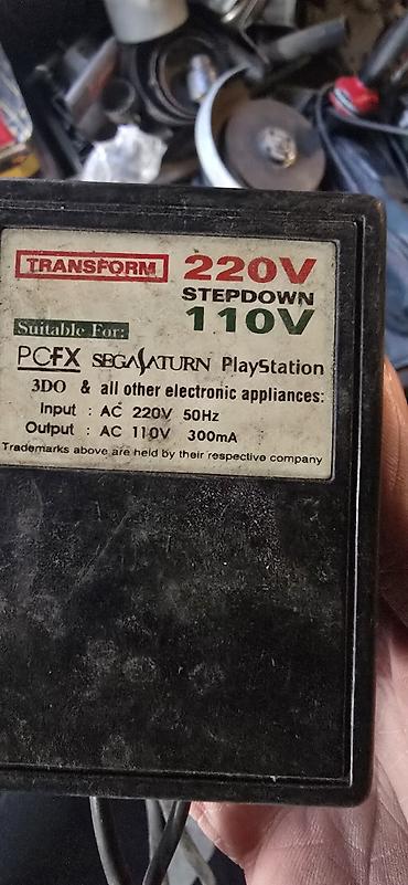кортошка фри: Блокпитание Playstation — 1