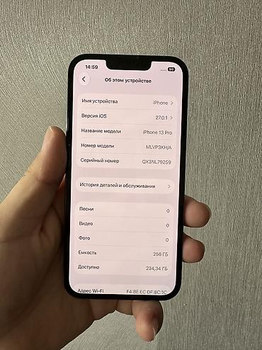 Мобильные телефоны и аксессуары: IPhone 13 Pro, Б/у, 256 ГБ, Blue Titanium, Чехол, 74 % — 4