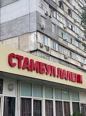 Изготовление рекламных конструкций: | Вывески, Лайтбоксы, Таблички, | Монтаж, Демонтаж, Разработка дизайна — 13