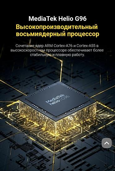 Poco: Poco M4 Pro 5G, 256 ГБ — 9