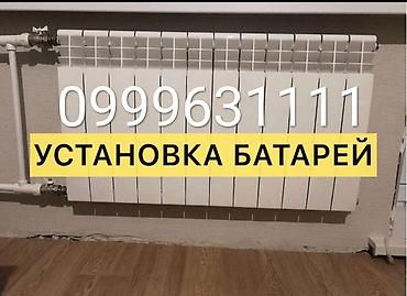 ремонт мастер: Монтаж и замена сантехники Больше 6 лет опыта — 3
