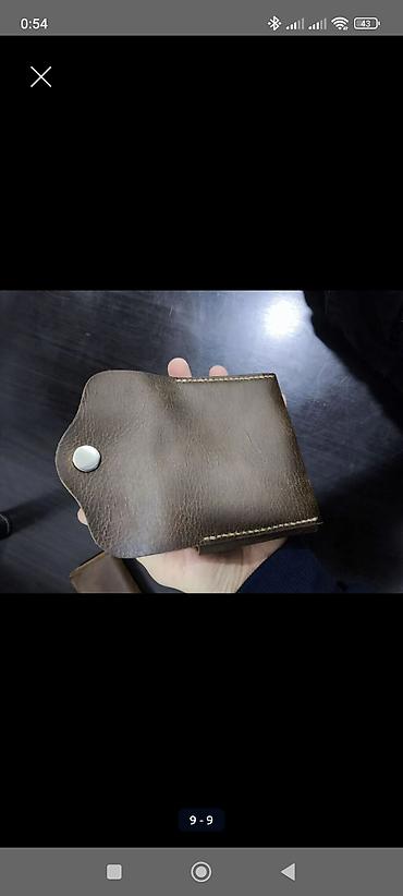 Кошельки: Кошелёк — 10