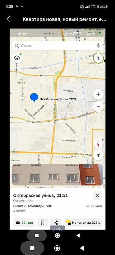 2 bedroom: 1 комната, 35 м², Кара-Жыгач ж/м Индивидуалка, 2 этаж, Евроремонт — 6